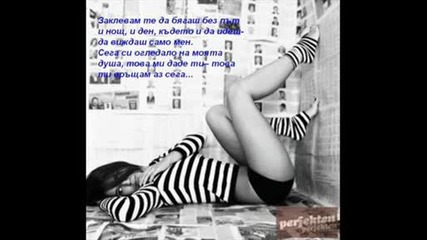 ^^the Lover^^ - Razdqla