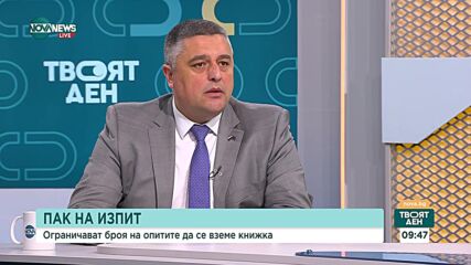 На изпит, ако останем без контролни точки - ще помогне ли мярката срещу нарушителите на пътя