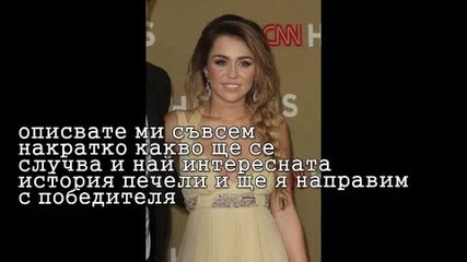 конкурс