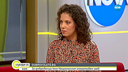 DOBROVOLETS.BG: За доброволци към Националния оперативен щаб