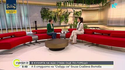 Славена Вътова влиза в Кухнята на Ада