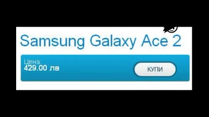 Samsung Galaxy Ace 2 [2012]