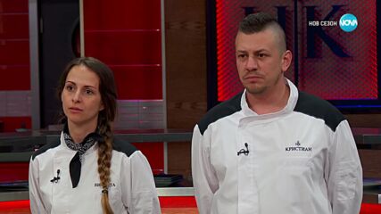 Първо дневно предизвикателство в Hell's Kitchen (02.05.2023) - част 3