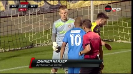 Спасяване на Даниел Кайзер от Ботев Пд срещу Верея