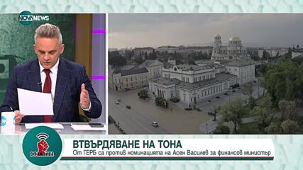 Доц. Георги Лозанов: ПП и ДБ вече направиха два компромиса, а ГЕРБ нито един