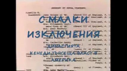 Matrix Of Power2 0001bg.wmv 