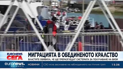 Властите в Обединеното кралство обявиха, че ще преразгледат системата за получаване на визи
