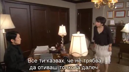 Shokojo Seira (малката принцеса0 ep10.002 finale 