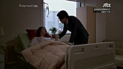 Beloved E16 End / Бившите Любими Е16