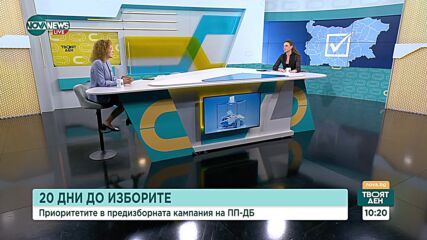 Катя Панева: Здравеопазването няма цвят