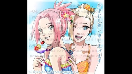 Sasusaku fan fic 2-ра глава