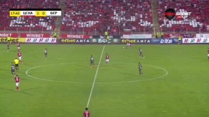ЦСКА - Берое 2:0 /първо полувреме/
