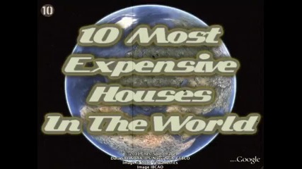 10-те най-скъпи къщи в света