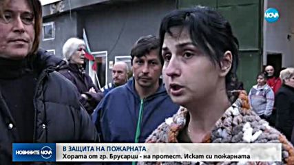 Новините на NOVA (09.11.2017 - обедна емисия)