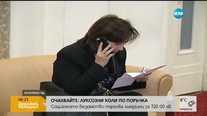 Премиерът обяснява защо се застъпва за хората на ДСБ във властта