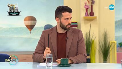 Хилария Болдуин - Колко е важна подкрепата на партньора - „На кафе” (22.02.2023)