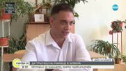24 май в затвора: Защо лишени от свобода решават да изберат пътя на образованието