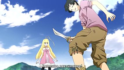 Dragon Crisis-07 Bg Sub