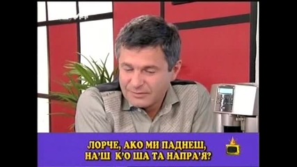 Господари на Ефира - Семейни спорове
