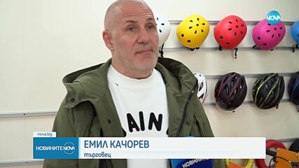 Мъж е с опасност за живота след инцидент с тротинетка