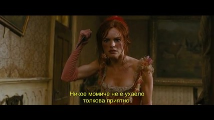 Пътят на самурая (2010)