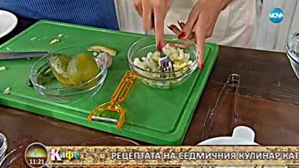 Катрин Вачева приготвя здравословен сандвич без хляб - „На кафе” (16.11.2017)