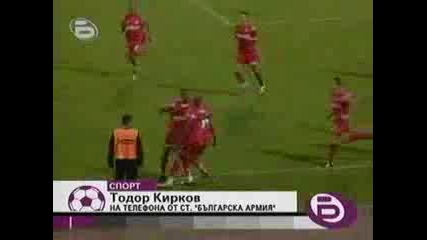 Cska 1 - 1 Toulouse (Цска Отпада В 96 Мин.)