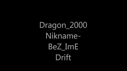 Drift-dragon_2000