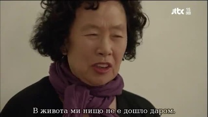 Бг субс! Padam Padam / Ритъмът на сърцето Епизод 16 Част 1/3