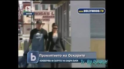 Проклятието на Оскарите Бтв Новините 19.03.10г.