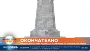 Общинският съвет в София решава за паметника на съветската армия, БСП ще го брани с жива верига