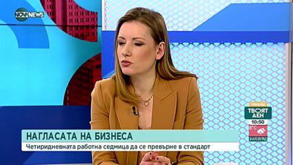 Обсъждат четиридневна работна седмица в Белгия