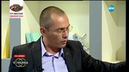 Ангел Джамбазки: Възможно е да се кандидатирам за кмет на София