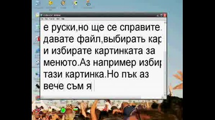 Как Да Смените Фона В Менюто Ви В Cs 1.6