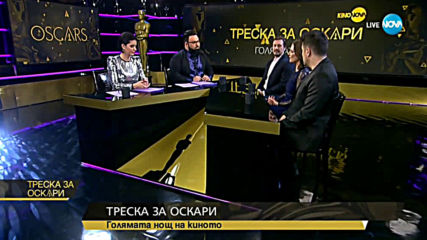 Българските актьори за „Оскарите”