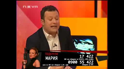 Vip Brother 3! Преслава и Мария Гроздева - ти