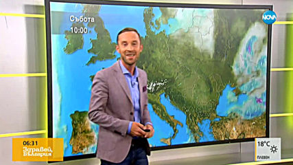 Прогноза за времето (17.09.2019 - сутрешна)