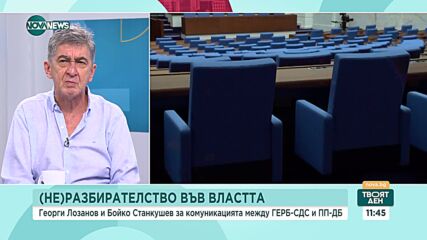Георги Лозанов: Делян Пеевски става борец за свобода срещу Делян Пеевски