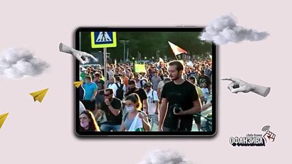 Настимир Ананиев, Румен Гечев и Вили Лилков пред Любо Огнянов в „Офанзива“