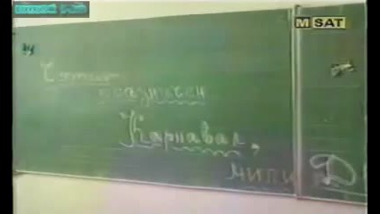 Тутурутка Иванчо няма маска