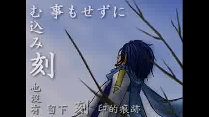 Kaito Pv
