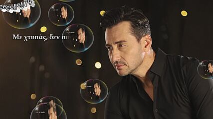 Πάνος Καλίδης - Ελεύθερη Πτώση - свободно падане
