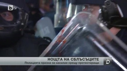 Полицията призна, че насилие срещу протестиращи е имало