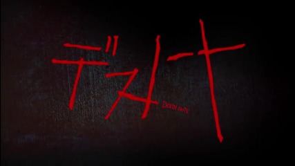 Death Note |episode 6 [ eng subs; tv drama]
