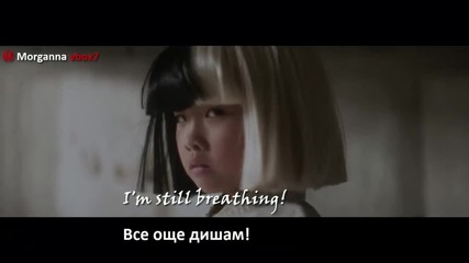 ♫ Sia - Alive ( Официално Видео) превод & текст