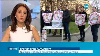 Протест срещу задължителното гласуване в София