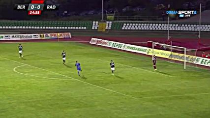 Берое - Радник 0:0 /репортаж/