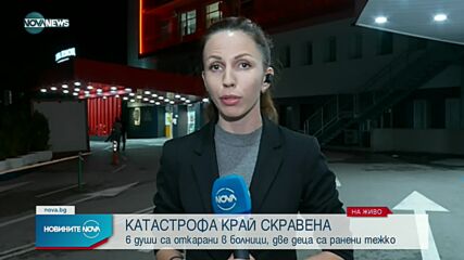 Катастрофа между джип и цистерна край Скравена, има пострадали деца
