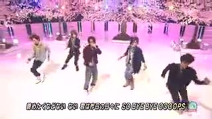 Kat ~ tun - Perfect