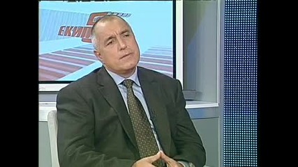 Борисов Екип 5 Бнт 2010 година част-2